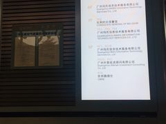-富力中心