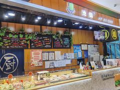 -池田寿司·新鲜现做(昌平悦荟店)
