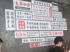 -圳兴面王·拌川·特色炒面(福田车公庙店)