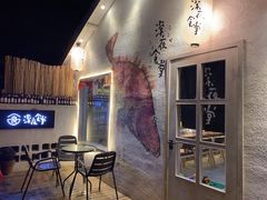 -深夜食堂(永康南路店)