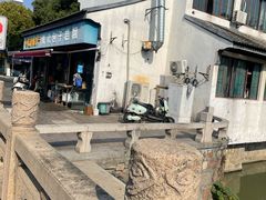 -钱记包子糕团