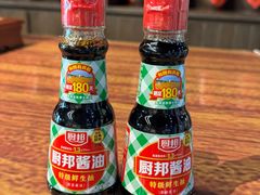 -厨邦酱油文化博览馆