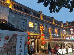 -张包铺(道外店)