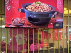 -蛙小侠(长安万科店)