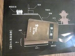 -剧狐剧本杀·月球探案馆(人民广场1号店)