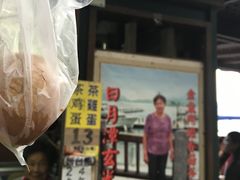 门面-金盆阿嬷香菇茶叶蛋(玄光店)