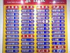 -巧美面家(东华西店)