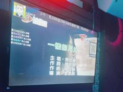 -格莱美量贩式KTV(奥帆店)