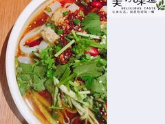 凉皮-村外有星光小食铺(长嘉汇店)