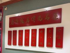 -春江饭店(共青团路总店)