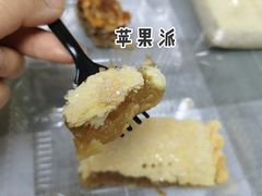 -玛尔哈巴·塔塔尔糕点(华侨小区店)