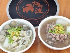 -阿波潮汕牛肉火锅·汤粉面(拱北店)