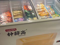 -清真·京华源铜锅涮肉(丰庆店)