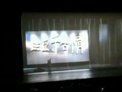 -三亚千古情景区游客中心-接待中心