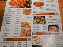 -津门羊大爷铜锅涮肉(雅清街店)
