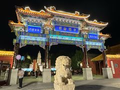 -翰园碑林