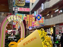-中贸广场