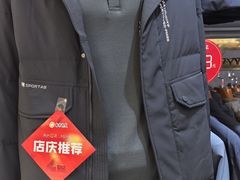 -南京商厦