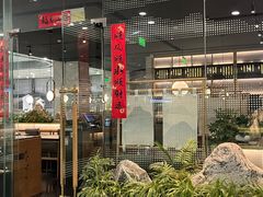 -赠李白·如诗的川味(余杭万达广场店)