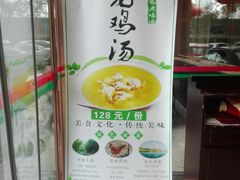 -马凯餐厅(长椿街店)