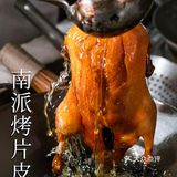 粤菜新选择🔥这里有全深圳排名第1⃣️的鸡