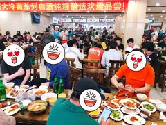 -西塔大冷面(市府大路店)