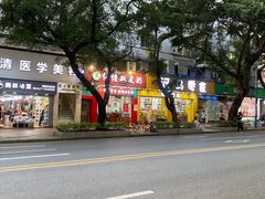 -仁信双皮奶(东川路店)