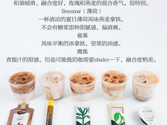 -Seesaw Coffee(朝阳大悦城店)