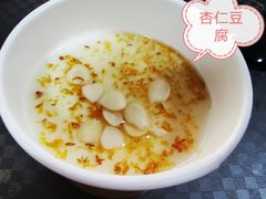 -杏好遇见你(总店)