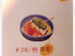 -YAMAKAWA(龙湖胥江天街店)