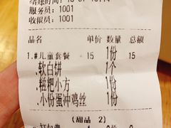 -小豆海棠(嘉兴路店)