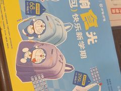 -呷哺呷哺(西单大悦城店)