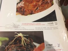 -老正兴菜馆(福州路店)