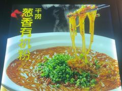 -谢氏老金口渔村(王家墩店)