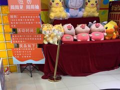 -大玩家(大连高新万达店)