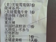 -重庆高老九火锅(万象城店)
