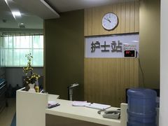 -天津滨江医院·胃肠体检中心