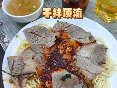 -康乐尔萨一绝干拉牛肉面(青海煤炭物测队店)