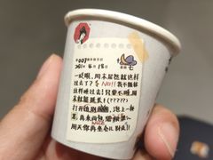 -茶颜悦色(银盆岭万达广场店)