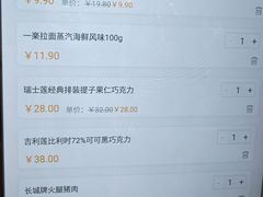 -金鹰超市(国际购物中心新街口店)
