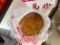 油炸糕-鼎丰真(重庆路店)