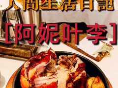 -阿妮叶李(光谷世界城店)