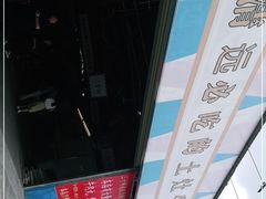 -三千坪超级火锅市场·土灶牛肉火锅