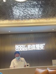 -深圳米兰柏羽医疗美容医院