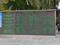 -成都欢乐谷