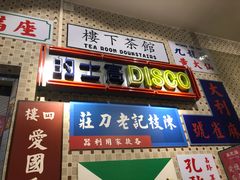 -美芝莲(东方宝泰店)