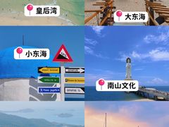 -三亚西岛海洋文化旅游区