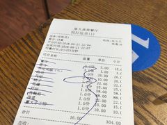 账单-董大蒸货(方塔园店)