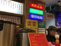 -美芝莲(领展购物广场中关村店)