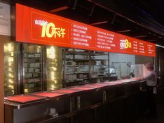 大堂-川西坝子火锅(清江东路3.0直营店)